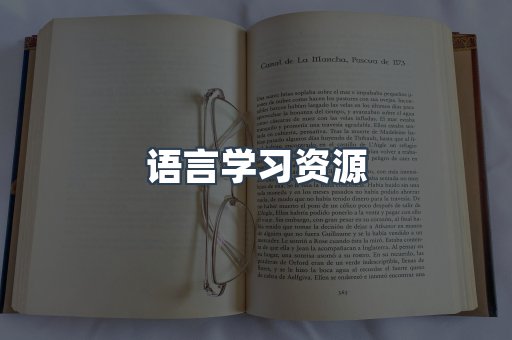 海外电子书